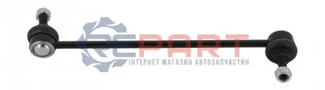 Тяга стабілізатора (переднього) Fiat Marea 96-02/Multipla 99-10/Lada Vesta 15- (L=275mm) MOOG FILS0048