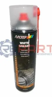 500мл White grease біла водостійка і жароміцна мастило MOTIP 090204BS Купити в Україні