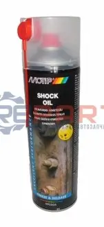 500мл Shock oil термоключ -30°С MOTIP 090305BS Купити в Україні