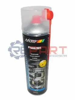 500мл Freezer аерозольний заморожувач -50°С MOTIP 090306BS Купити в Україні