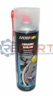 500мл Ceramic Grease керамічна термостійка мастило спрей +1200 °C для монтажу гальмівних систем ABS і лямбда-датчиків MOTIP 090307BS Купити в Україні
