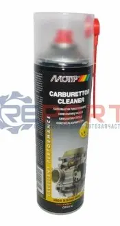 500мл Carburettor Cleaner очищувач карбюратора MOTIP 090510BS Купити в Україні