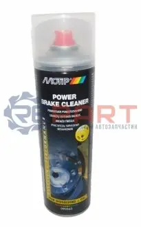 Фото 1 — 500мл Brake cleaner очищувач гальмівний системи MOTIP (090563BS) Фото 500мл Brake cleaner очищувач гальмівний системи MOTIP (090563BS) зображення 1