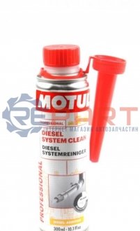 Очисник паливної системи Diesel System Clean Auto (300ml) - (83192296922) MOTUL 101915 (фото 1)