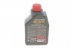 Олива Motylgear SAE 75W85 1 L - (KE91699931R, 888581110, 888581070) MOTUL 317301 (фото 3)