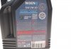 Олива моторна Hybrid 0W-20, 4л. - (990F021D40B047, 990F021D40B017, 9900021A70036) MOTUL 333107 (фото 2)