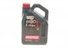 Олива 8100 X-max SAE 0W30 5 L - MOTUL 347206 (G055167M4, 000989910213AHFE, 000989860617AAEE) 347206