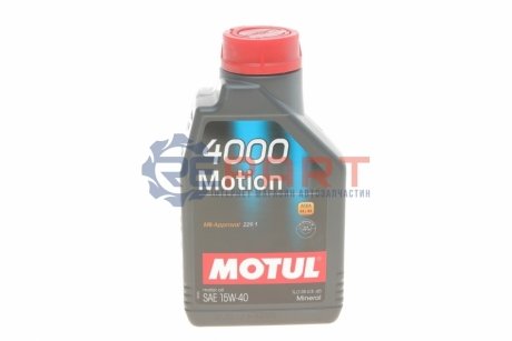Масло моторное 4000 Motion 15W-40 (1 л) MOTUL 386401