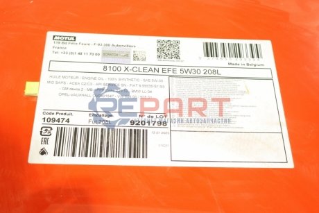 Олива 8100 X-clean EFE SAE 5W30 208 L - (SOA427V1415, MZ320364, MZ320363) MOTUL 814078