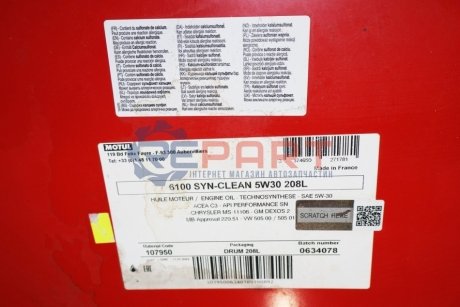 Олива 6100 Syn-clean SAE 5W30 208 L MOTUL 814278 (фото 1)