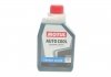 Антифриз (синій) G11 (1L) Auto Cool Expert Ultra (MB325.0/325.2) 109113 - MOTUL 818301 (83512355290)