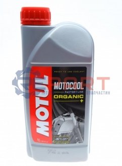 Антифриз для спортивних мотоциклів Motocool Factory Line (1L) (101086/105920) - MOTUL 818501