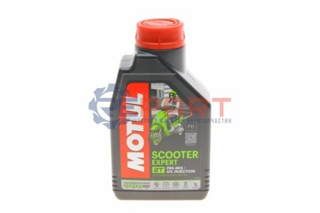 Олива моторна Scooter Expert 2T, 1л. - MOTUL 831801