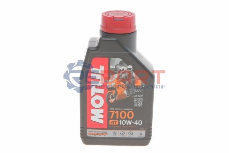 Масло моторное 7100 4T 10W-40, 1л. MOTUL 836311 (фото 1)