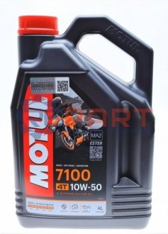 Олива 7100 4T SAE 10W50 4 L MOTUL 838141 (фото 1)