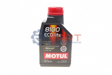 Масло моторное 8100 Eco-Lite 5W-30 (1 л) MOTUL 839511