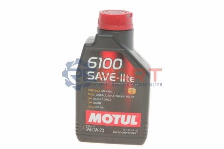 Масло моторное 6100 Save-Lite 0W-20 (1 л) MOTUL 841211
