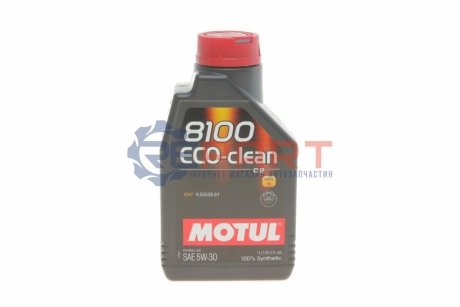 Моторна олива 8100 ECO-clean 5W30 1L - (KLAN305301, KLAN205304, KLAM305304) MOTUL 841511 (фото 1)