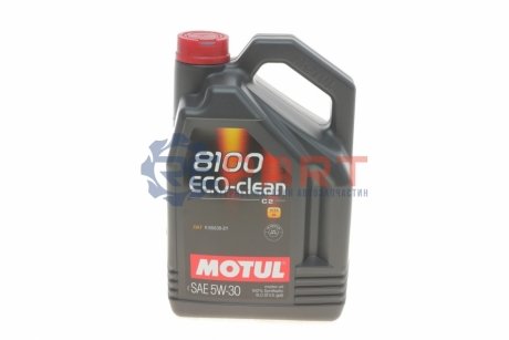 Моторна олива 8100 Eco-clean 5W30 5 L - (KLAN305301, KLAN205304, KLAM305304) MOTUL 841551