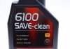 Олива 6100 Save-clean 5W30 1L - (KLAM305302, KLAM305301, KLAM205304) MOTUL 841611 (фото 1)