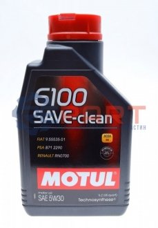 Олива 6100 Save-clean 5W30 1L - (KLAM305302, KLAM305301, KLAM205304) MOTUL 841611