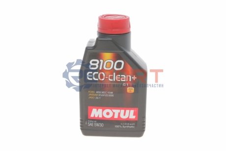 Масло моторное 8100 Eco-Clean+ 5W-30 (1 л) MOTUL 842511
