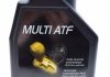 Масло трансмиссионное ATF Multi ATF, 1л. - MOTUL 844911 (MZ320728, MZ320216, MZ320215)