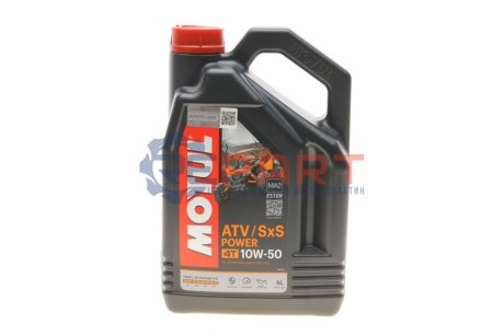 Масло ATV-SxS Power 4T SAE 10W50 4 L MOTUL 853641 (фото 1)