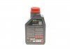 Олива 0W30 8100 X-clean+EFE (1L) (LL-04/VW 504 00/507 00/MB 229.52/Porsche C30) (111657) MOTUL 853911 (фото 3)