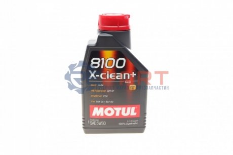 Олива моторна 8100 X-Clean+ 5W-30, 1л. - (GS55545M9, GS55545M6, GS55545M4) MOTUL 854711