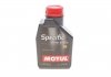 Олива моторна синтетична Specific 508 00 509 00 SAE 0W20 1 L - MOTUL 867211 (GS60577M4, GS60577M2, 95528693) 867211