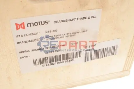 Колінчастий вал Land Rover Range Rover 4.4 TD V8 10-20 MOTUS MTS 1403 Купити в Україні