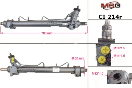 Рулевая рейка с ГУР MSG CI214R Купити в Україні
