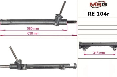 Кермова рейка (відновлена) Renault Scenic II 04-, Kangoo 08-, Megane II 03- MSG RE104R (фото 1)