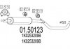 Глушитель системы выпуска (средний) MTS 0150123 (фото 1)