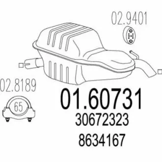 Глушитель выхлопных газов (концевой) MTS 0160731
