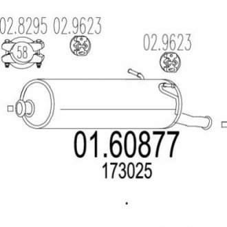 Глушитель выхлопных газов (конечный) MTS 0160877 (фото 1)