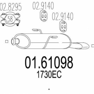 Труба выхлопная koсc. 206+ 1.1.. MTS 0161098