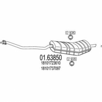 Глушитель выхлопных газов (конечный) MTS 0163850 (фото 1)
