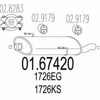 Глушник вихлопних газів (кінцевий) MTS 0167420 (фото 1)