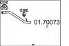 Труба выхлопного газа MTS (0170073) изображение 1