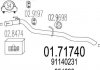 Труба выхлопного газа 0171740