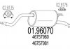 Глушитель MTS 01.96070 (фото 1)