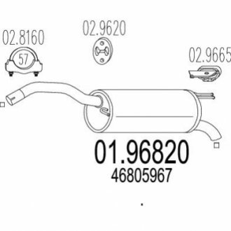 Глушник вихлопних газів (кінцевий) MTS 0196820 (фото 1)