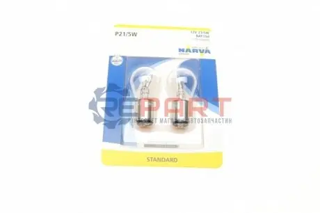 Автолампа NARVA 179164000 Купить в Украине