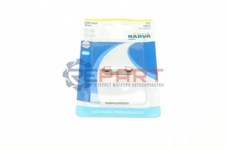 Автолампа 12V 0,6W SV8.5 (9.8x38mm) Festoon (LED) (блістер/1шт) NARVA 180794000 Купити в Україні
