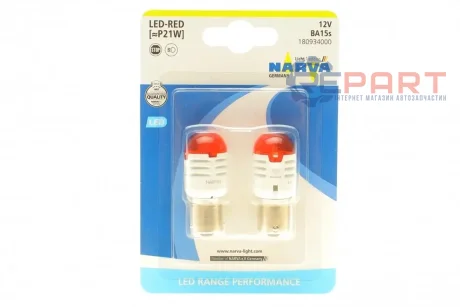 (к-кт 2шт.) Автолампа P21W 12V BA15s (LED) (красная) NARVA 180934000
