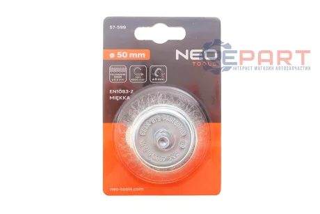 Щітка торцева Ø50 мм NEO TOOLS 57-599