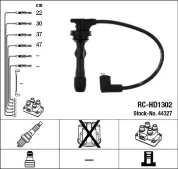 Высоковольтные провода (набор) NGK 44327