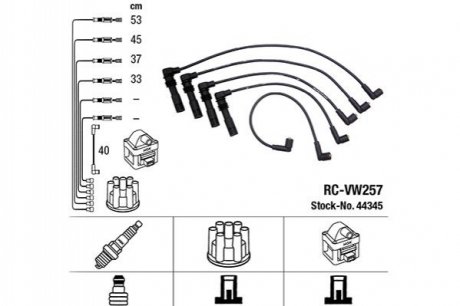 Автозапчасть NGK 44345